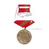 Медаль 70 лет Победы с танком